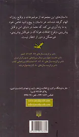 مترسک زنده
